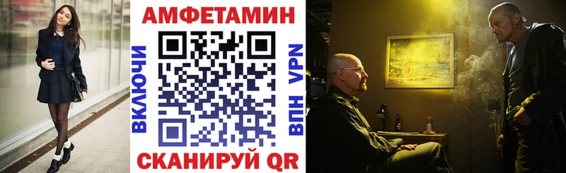 ссылка на мегу ONION  Абдулино  Амфетамин VHQ 