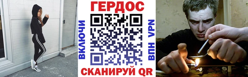 ГЕРОИН гречка  МЕГА как зайти  Абдулино 