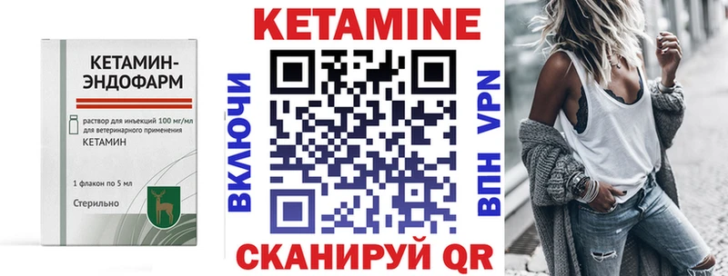 MEGA ссылки как найти закладки Абдулино КЕТАМИН ketamine