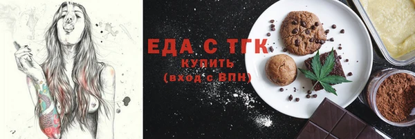 мяу мяу кристалл Абинск