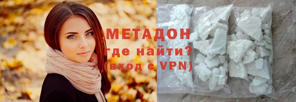 мяу мяу кристалл Абинск