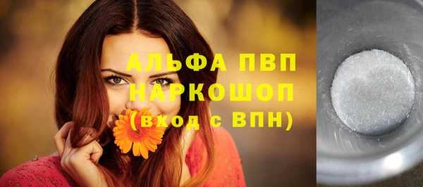 мяу мяу кристалл Абинск