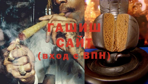 мяу мяу кристалл Абинск