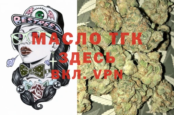 мет Рославль