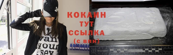 COCAINE Россошь