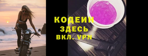 COCAINE Россошь