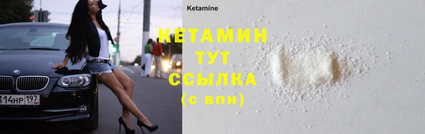 мефедрон VHQ Абдулино