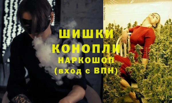 мефедрон VHQ Абдулино