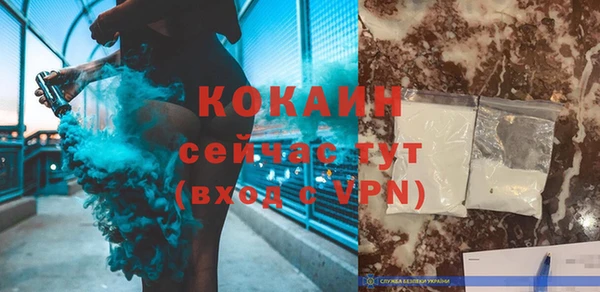 мет Рославль