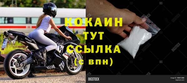 мет Рославль