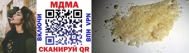 наркошоп  Абдулино  МДМА молли 