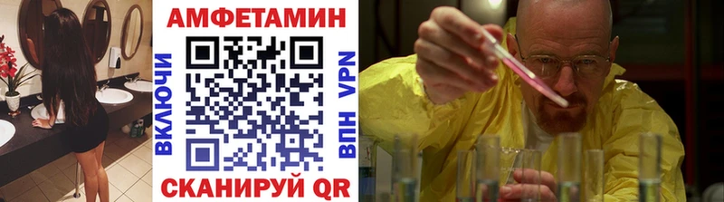 хочу наркоту Абдулино Метамфетамин винт