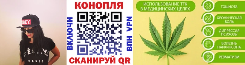 Конопля White Widow  Абдулино 